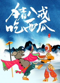 达人美贤